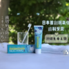 Nuchimu 沖繩生命之鹽美白抗炎牙膏 - 图片 2