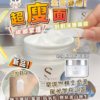 Sliswiss 白藜蘆醇の幹細胞Hifu面霜 - 图片 2