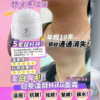 Sliswiss 白藜蘆醇の幹細胞Hifu面霜 - 图片 4