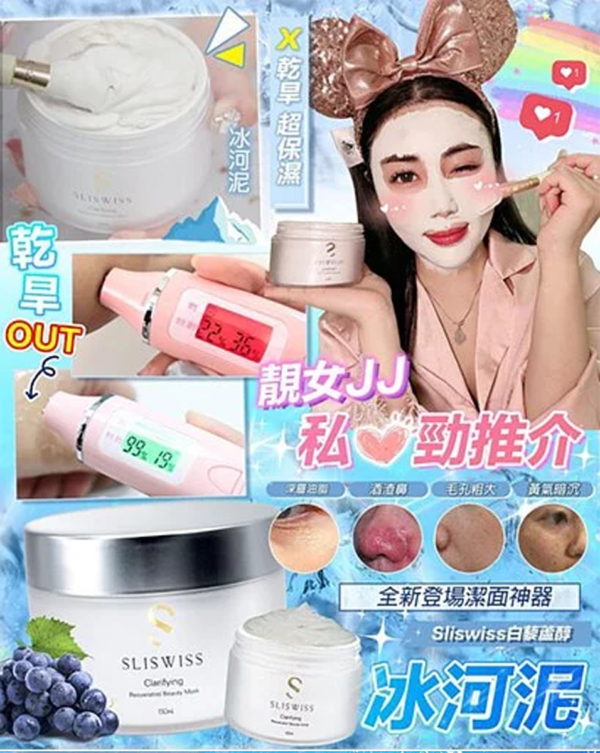 Sliswiss 7選2 自由配 - 图片 4