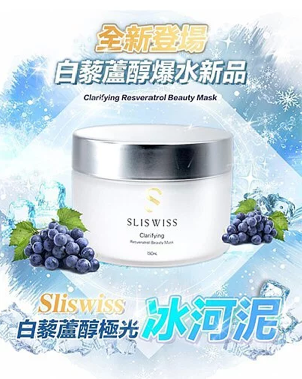 Sliswiss 7選2 自由配 - 图片 3