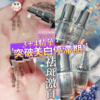 Sliswiss 白藜蘆醇3號袪斑精華 + 4號激白皇精華 + Sliswiss 黑炭皮秒 PICO GEL+ Sliswiss 白藜蘆醇爆水GEL X 1 - 图片 3