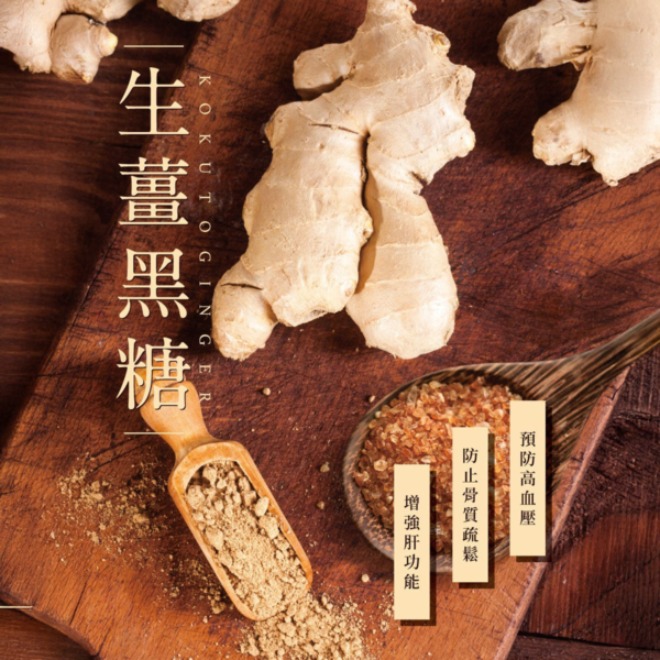 黑糖生怂剪茶粉 180g
